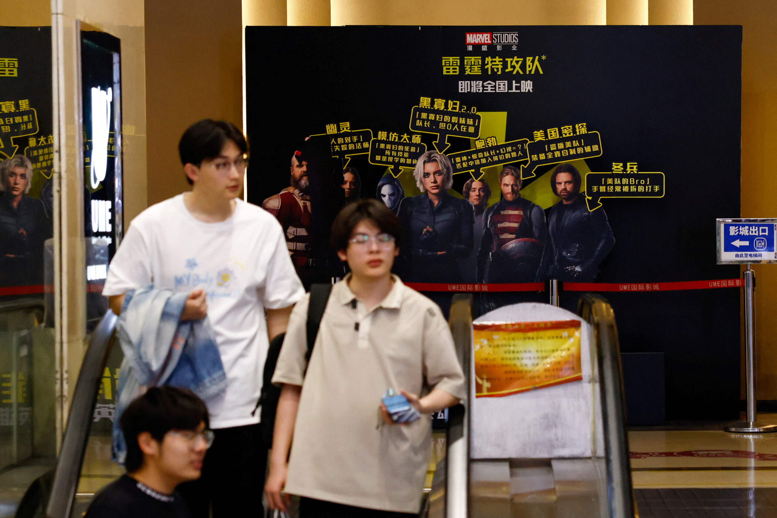 Thunderbolts Faces China Box Office Test Amid Trade Tensions